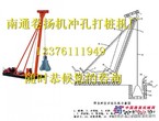 供应河北石家庄冲孔打桩机厂家价格