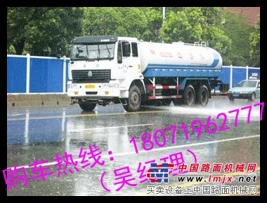 灑水車就到五環(huán)買，正規(guī)廠家，知名大廠CCC認證