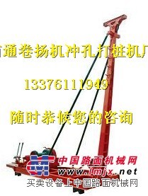 供应云南昆明冲孔打桩机厂家价格
