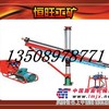 ZYJ-420/200型架柱式液压回转钻机