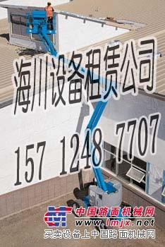 出租沈阳升降机 出租高空车 沈阳海川租赁