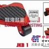 供应JKB1K万向搬运小坦克 德国JUNG万向搬运坦克车1吨
