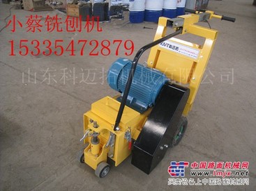 供应小型铣刨机产品供应信息