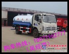 神狐牌HLQ5123GSSB型洒水车