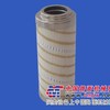 供应PALL颇尔HC2217FKN4H过滤器