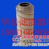 供应PALL颇尔HC2217FKP4H过滤器