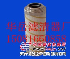 供应PALL颇尔HC2217FKP4H过滤器