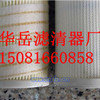 供应PALL颇尔HC2216FKN6H过滤器