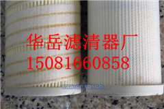 供应PALL颇尔HC2216FKN6H过滤器