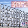 西安电动卷闸门制作厂