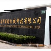 上海甲浦瑞机械科技有限公司