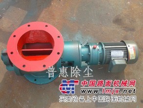 供应优质星型卸料阀卓越求超越，以质量求发展
