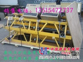 供应振动梁