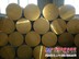 供应C7701铜合金规格齐全