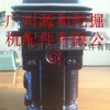 供应斗山220-5挖掘机脚踏阀