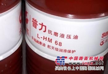 深圳长城抗磨液压油