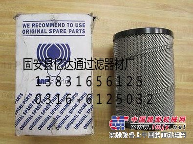 中联泵车液压滤芯SF250M25