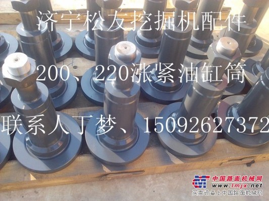 小松200-220-7涨紧油缸济宁松友