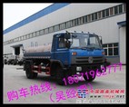 供应楚胜牌CSC5046GSSB4型洒水车