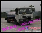 供应虹宇牌HYS5045GSSB型洒水车