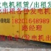 北京千福安机械设备有限公司
