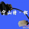 供应小松配件PC200油门旋钮批发油门旋钮