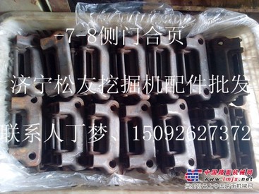 供应侧门合页20Y-54-63410