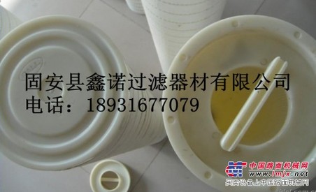 批发大流量滤芯