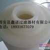 批发大通量滤芯