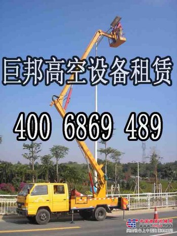 出租 沈阳高空车出租400-6869-489巨邦旗杆维修