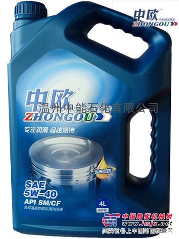 供应包邮中欧车用润滑油合成汽车机油SM/CF 5W-40