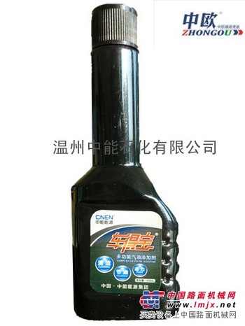 供应车得宝多功能汽油添加剂燃油宝清洁节油动力