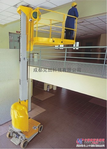 高空作业车/升降平台/高空作业平台/升降机/堆高机/叉车/