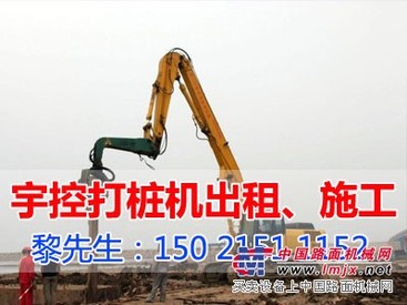供应苏州打桩机出租|苏州拉森桩出租施工|苏州钢板桩出租施工
