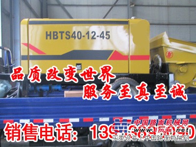 福建厦门煤安认证煤矿用混凝土泵-充填开采/尾矿充填/支护
