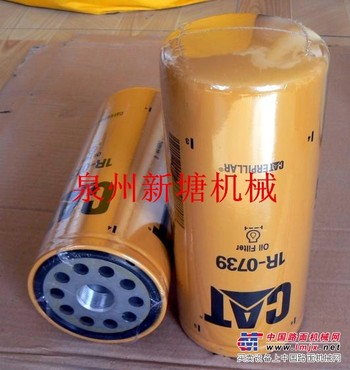 供应卡特滤芯空气滤芯 卡特保养件机油滤芯1R0739