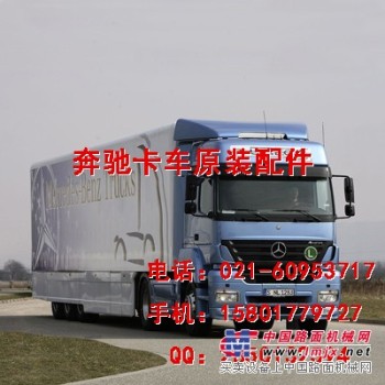 供应奔驰卡车OM355发动机发电机