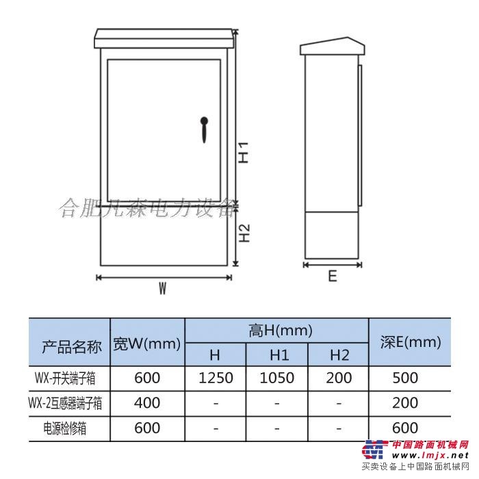 供应合肥不锈钢端子箱 电表箱 户内箱 JXF户外箱 动力柜