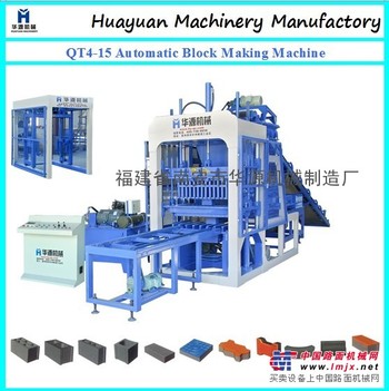 供应砖机价格 制砖机价格 水泥砖机价格 液压砖机价格
