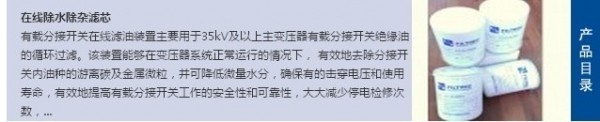 上海鄂森机械科技供应意大利富卓过滤器，滤芯
