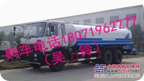 东风后双桥绿化喷洒车值得您选择18071962777