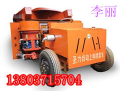 供应陕西西安自动上料喷浆车  成都自动上料喷浆车价格优惠