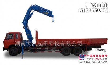 供应飞涛SQZ-4304 20吨折叠式/四节臂随车吊