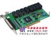 数据采集卡/工业板卡/研华板卡PCI-1761