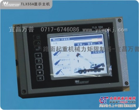 厂家直销四川地区TLX-1000型门式起重机安全监控系统