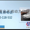 青岛天鸿动力传动设备有限公司