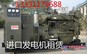 出租【低噪音】发电机，邢台柴油发电机组出租