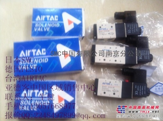 南京AIRTAC亚德客4V330E-10电磁阀销售有限公司