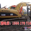 低价出售二手卡特320C挖掘机参数图片