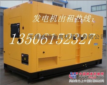 常熟苏州无锡发电机出租 租常熟发电机 出租300千瓦发电机